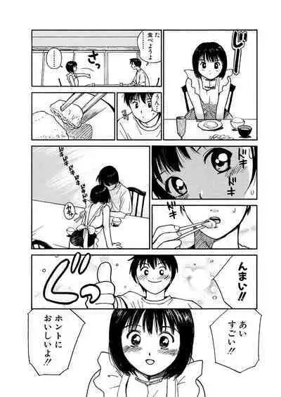 [Tanaka Yutaka] Ai-Ren Treasure Edition - Volume One [Digital]