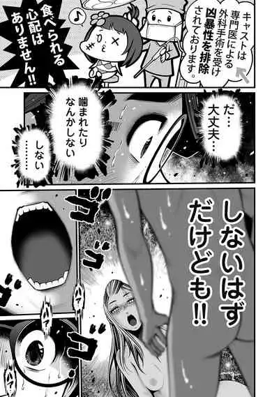 [Hori Yusuke] Delivery of the Dead [DL版]