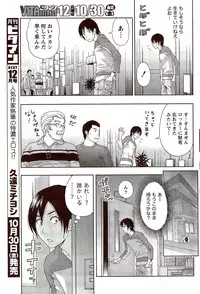 Monthly Vitaman 2009-11