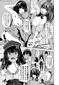 COMIC Penguin Club Sanzokuban 2019-01 [Digital]