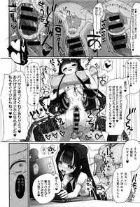 COMIC Anthurium 036 2016-04