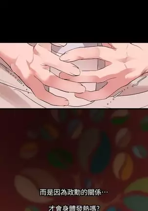 SON IN LAW 32-49 CHI