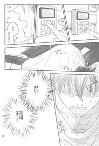 (Zenkai Cadence 5) [copa. (SEI)] Swing by (Yowamushi Pedal)