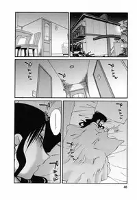 [TsuyaTsuya] Tatoeba Haha Ga 6