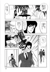 [Minor Boy] Material No.6 Part.3 Body Crush