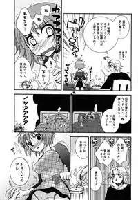 Comic Moe Max Vol.2