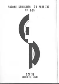 (C61) [2CV.SS (Asagi Yoshimitsu)] GTR ver0.55