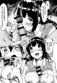 COMIC Anthurium 2016-07