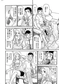 Action Pizazz Special 2007-04