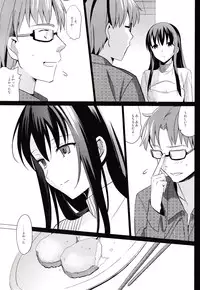 (C87) [abgrund (Saikawa Yusa)] Summer Halation 2