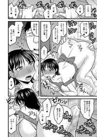 [Anthology] Cyberia Maniacs Hitozuma Juurin Collection Vol.3 [Digital]
