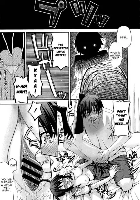 Little Sister Insincerity or...!?