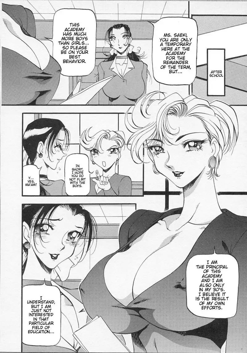 Equation of the Night 1 - Beast of the Night