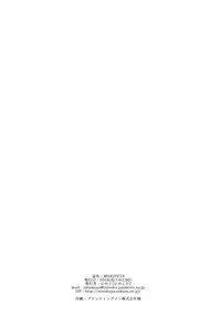 (C90) [Ninokoya (Ninoko)] MAKIPET 4 (Love Live!)