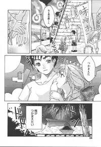 Comic MegaPlus Vol 11 [2004-09]