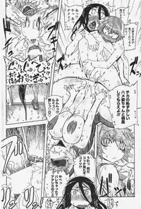 COMIC Penguin Club 2009-10