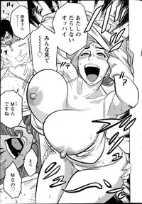 Action Pizazz Special 2013-04