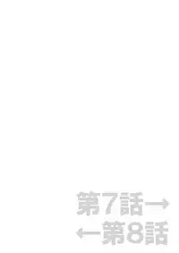 [mAn] Yofukashi Bouei Asoko Tai ~Kizetsu Surumade Suwarechau!~ [Digital]