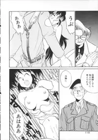 [Hirano Kouta] Coyote