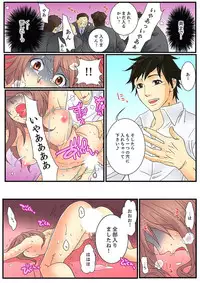 [Mibu Manjimaru] Zetsurin Gacha Game ~Koukai Ingoku de Sarasareta Onna~ 2 [Digital]