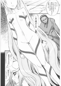 (C72) [KitKaters (Takaoka Motofumi)] Gravity Race (Heroic Age)