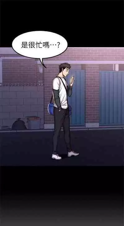 健身教练 1-27 中文翻译 (更新中)