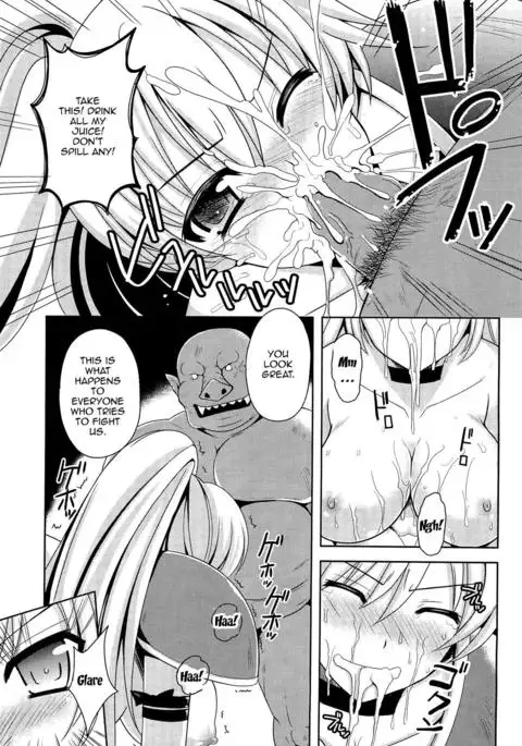 Onna Senshi o Haramasero | Fuck The Female Warrior