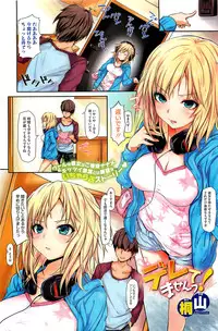 COMIC HOTMiLK 2012-07