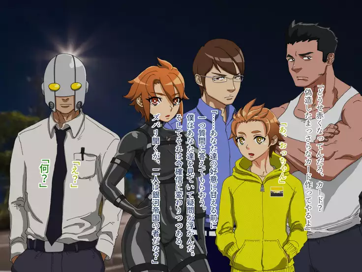 TS Sentai Hero Hibiki