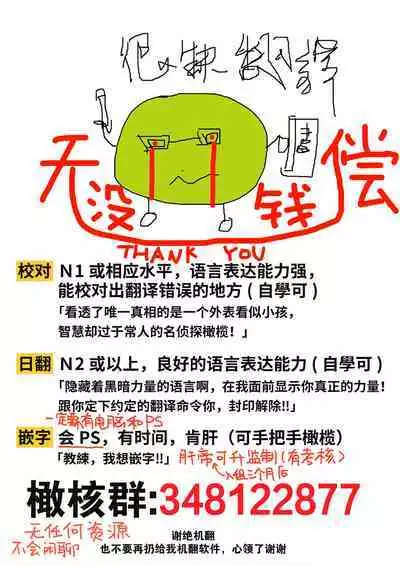 sensei-tachi no jikan|老师们的时间