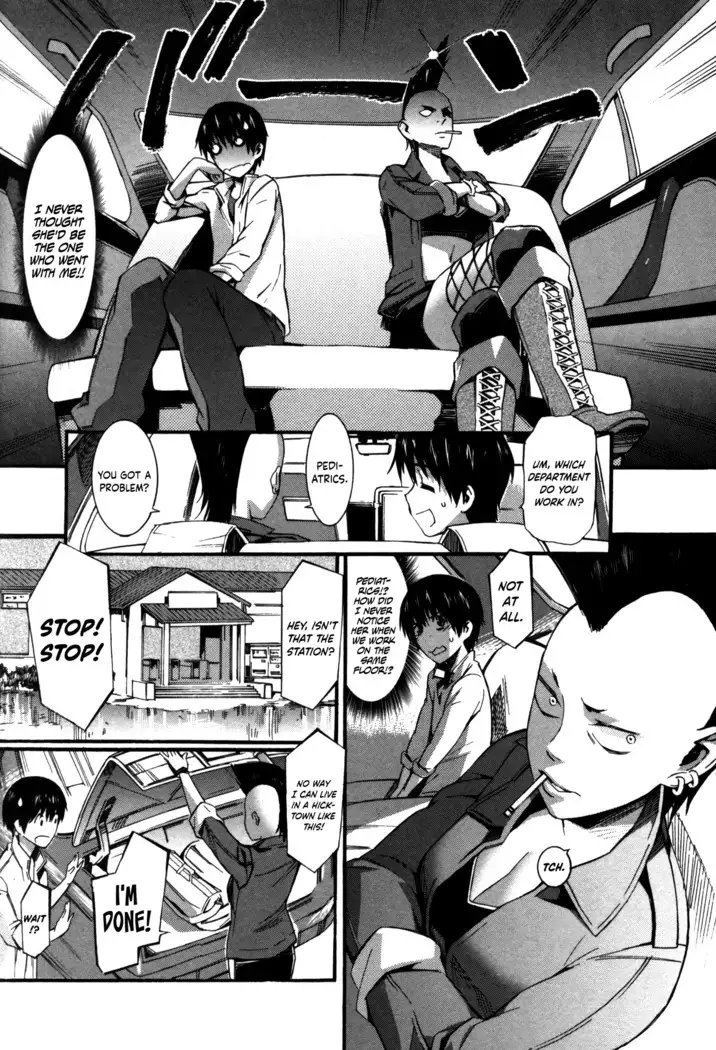 Boku ga Nurse ni Natta Wake Ch. 1-4