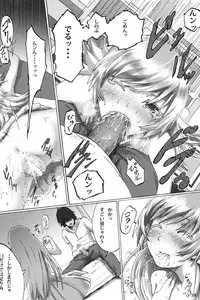 (C83) [Neko Pantsu] Tamakimonogatari (Bakemonogatari)