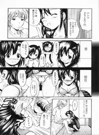 [Nishikawa Kou] Otome Sensei