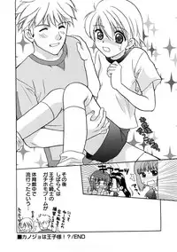 [Anthology] PetaFeti. 4