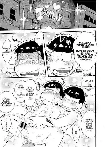 Hageshiku Osotte, Chorotto Hidoku