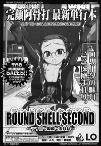 Comic LO 2006-08 Vol. 29