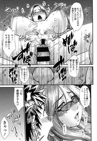 [Yamamichi] Onna no Honne [Digital]