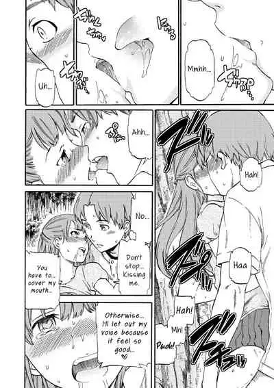 Fukushuu Rensa | A Chain of Revenge