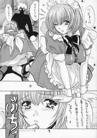 (C61) [Atelier Sava (Kudara Naizou)] LET VACCUPLE ENTER!!