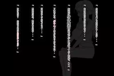 優等生とは : 巨乳な優等生を犯しちゃうお話しです。