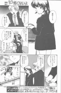 COMIC Penguin Club Sanzokuban 2001-04