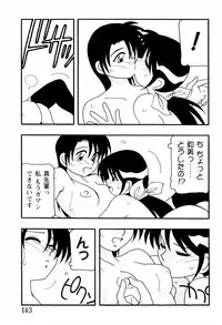 [O.Ri] High School Party 2