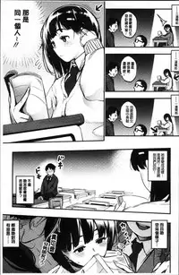 [Rocket Monkey] Primal [Chinese]