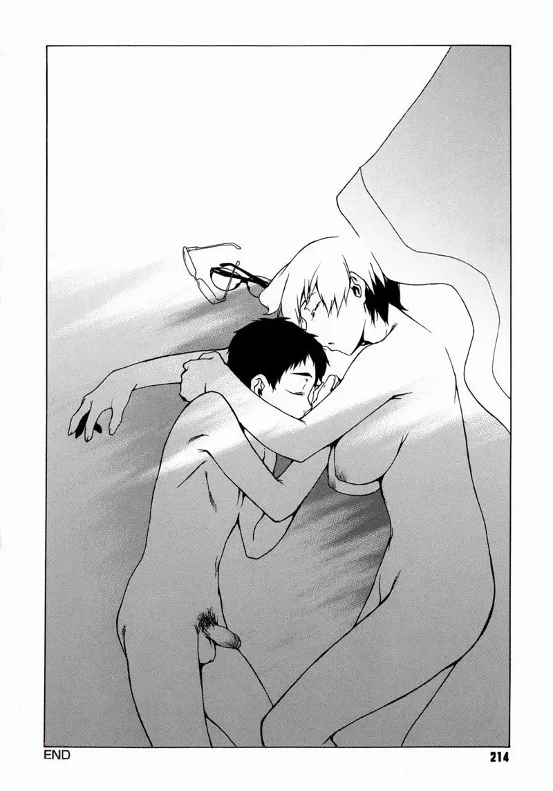 Take on Me Vol1 - #9Band Of Brothers