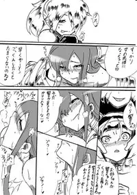 [Warabimochi] Taimadouteishi Midori