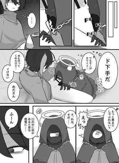 [Kajiyuta] Ai ga Omo-me Ningen-kun × Tsundere Jingai-san