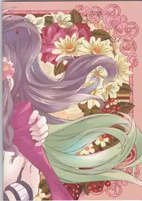 (C85) [my pace world (Kabocha Torte)] Deep love ~Muchuu na Futari~ (Pokémon Black and White)