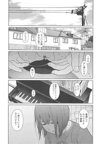 [Higashiyama Show] Nymphodelic