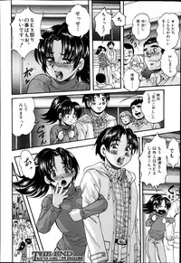 BUSTER COMIC 2014-09