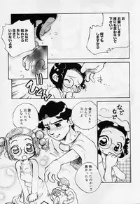 [Super Lolita Anthology] Alice Collection Vol 1